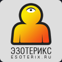 Блог / Публикации Ekaterina / Эзотерика и Развитие способностей человека - Эзотерикс